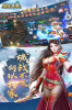 决战洪荒山海经手游官方版下载 v1.0.0 screenshot 2