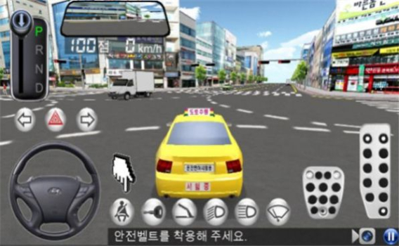 3d驾驶教室最新版2023游戏 v13.8 screenshot 4