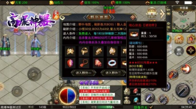 爱尚高爆神器手游高爆版 v1.95 screenshot 2