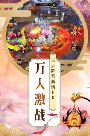 大唐剑侠剑破苍穹手游官方版