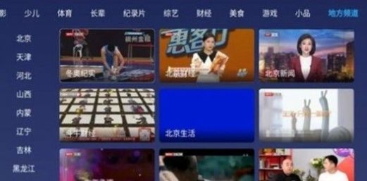 小鲸电视app官方手机版