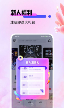 盲盒宝贝限时秒杀app手机版 v1.0 screenshot 1