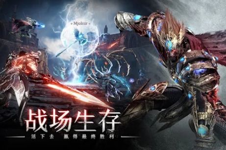 众神的反叛手游官方最新版