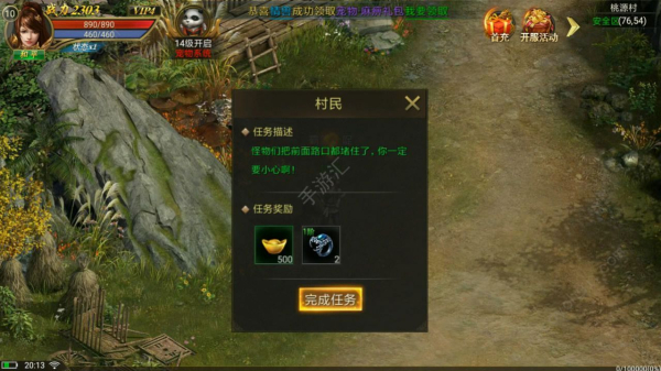 单职业迷失传奇手游官方版2023下载