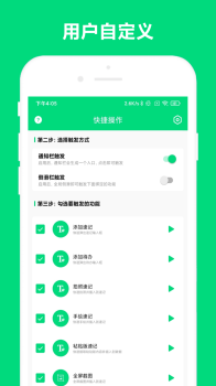 优奕速记记录最新版app v1.0.2 screenshot 3