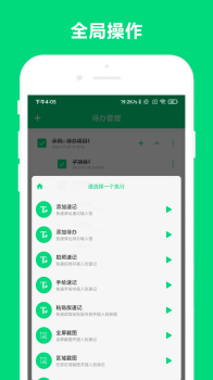 优奕速记记录最新版app v1.0.2 screenshot 1