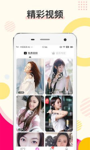 密伴聊天交友最新版app v1.0.0 screenshot 1