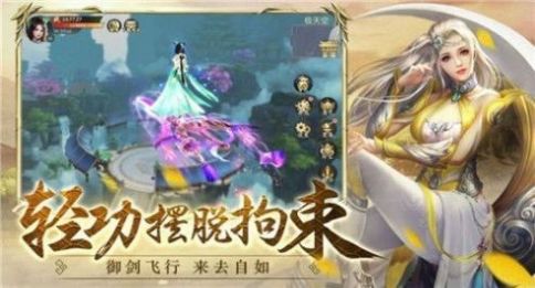 最终神龙手游官方安卓版下载 v1.1.6 screenshot 1