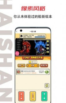 嗨趣盲盒app安卓版下载 v1.0.6.2 screenshot 3