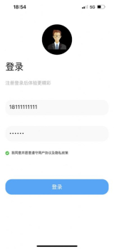 宏誉教育安全管理教育app官方下载 v1.0.0 screenshot 2