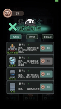 恐怖恶灵游戏中文手机版 v1.0.0 screenshot 4