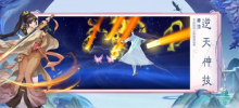 雪中瀚刀行手游官方苹果版 v1.0.1 screenshot 1