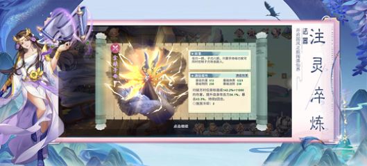 雪中瀚刀行手游官方苹果版