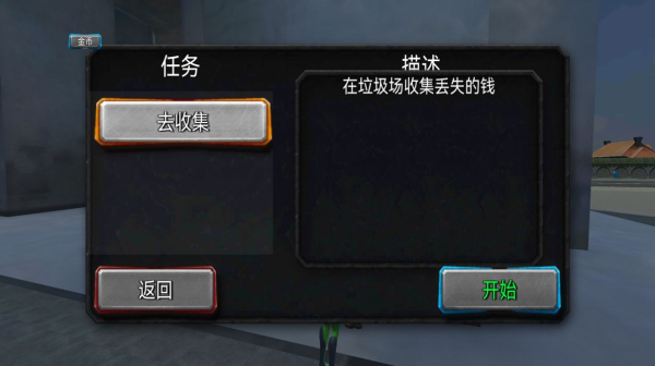 火柴人蜘蛛侠吃鸡游戏手机版