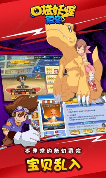 口袋妖怪最新改版2023gba