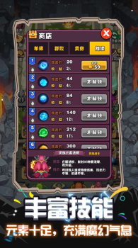 魔兽英雄远征手游官方版 v1.0.0 screenshot 1