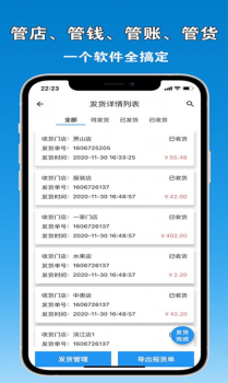 众流商户办公管理app官方版 v4.2022.01281 screenshot 1