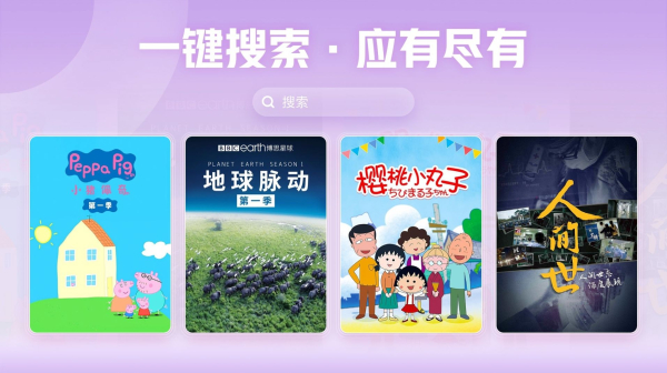 西瓜视频横屏版app官方版