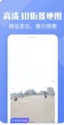 在外看家乡全景app官方版下载