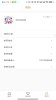 扁鹊在线商户端药品推荐app手机版 v1.4.1.2 screenshot 1