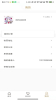 扁鹊在线商户端药品推荐app手机版 v1.4.1.2 screenshot 5