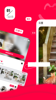 猫久夕养猫社区app安卓版 v1.0 screenshot 2