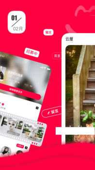 猫久夕养猫社区app安卓版 v1.0 screenshot 3