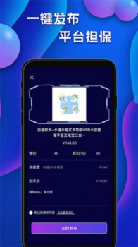 嗨购盲盒商城安卓版app v1.1.0 screenshot 1