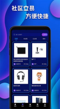 嗨购盲盒商城安卓版app v1.1.0 screenshot 3