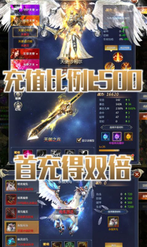 二十一城手游安卓官方版 v1.0 screenshot 2