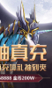 二十一城手游安卓官方版 v1.0 screenshot 3