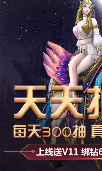二十一城手游安卓官方版