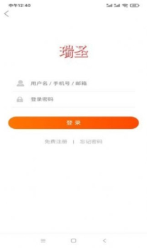 瑞圣购物软件app v1.0.2 screenshot 4