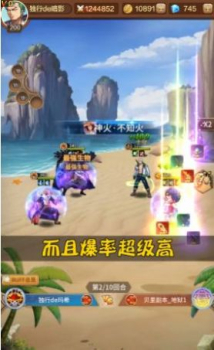 航海团五皇降临游戏官方版 v1.0 screenshot 1