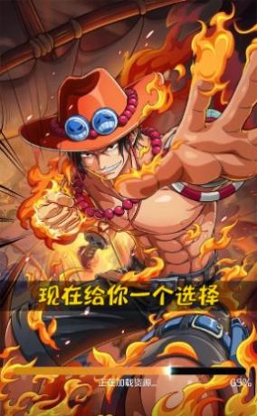 航海团五皇降临游戏官方版