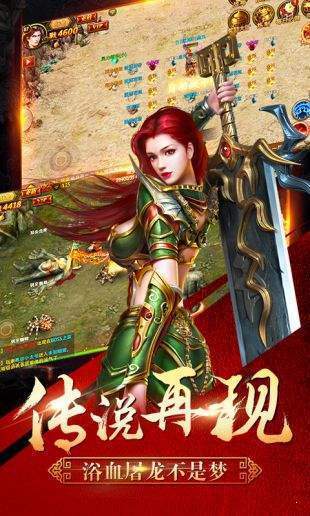 天马神途MAX原版手游官方下载