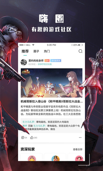 酷酷跑游戏盒子2023最新版下载