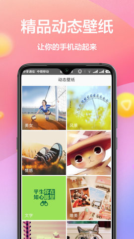 黄油壁纸app最新版