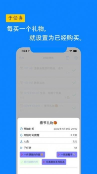 三维清单记录最新版app v1.1.1 screenshot 1