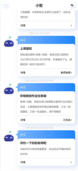 岱恩语培英语学习官方版app v6.5 screenshot 4