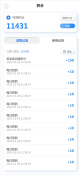 岱恩语培英语学习官方版app v6.5 screenshot 3