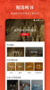 历史知识app手机版 v3.1.0125 screenshot 1