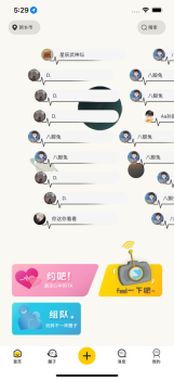 有栖圈子app手机版 v1.0 screenshot 3