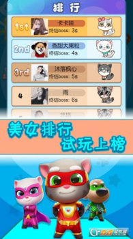 汤姆闯狗窝游戏安卓手机版 v1.0 screenshot 3