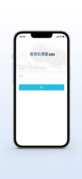 实训云课堂教师端管理app软件