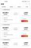 货通九州司机端货运接单app最新版 v3.0.13 screenshot 1