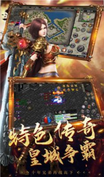 神龙战争新年无限刀手游官方版下载 v1.1.0 screenshot 1