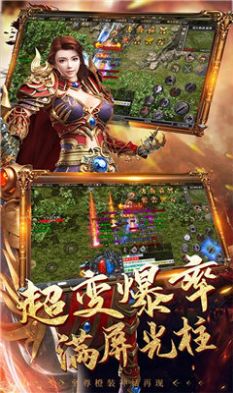 神龙战争新年无限刀手游官方版下载
