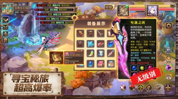 梦幻无双最强神兽手游官方ios版 v1.0 screenshot 3