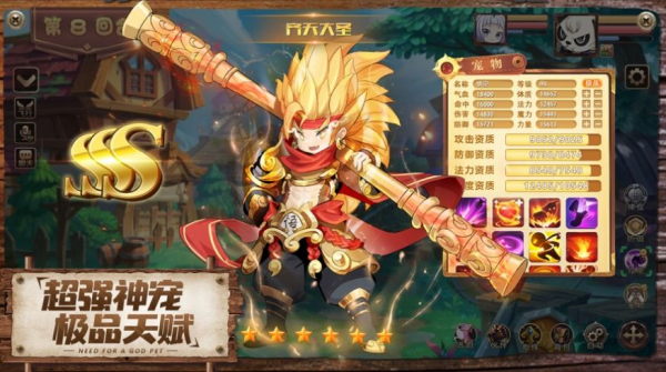 梦幻无双最强神兽手游官方ios版